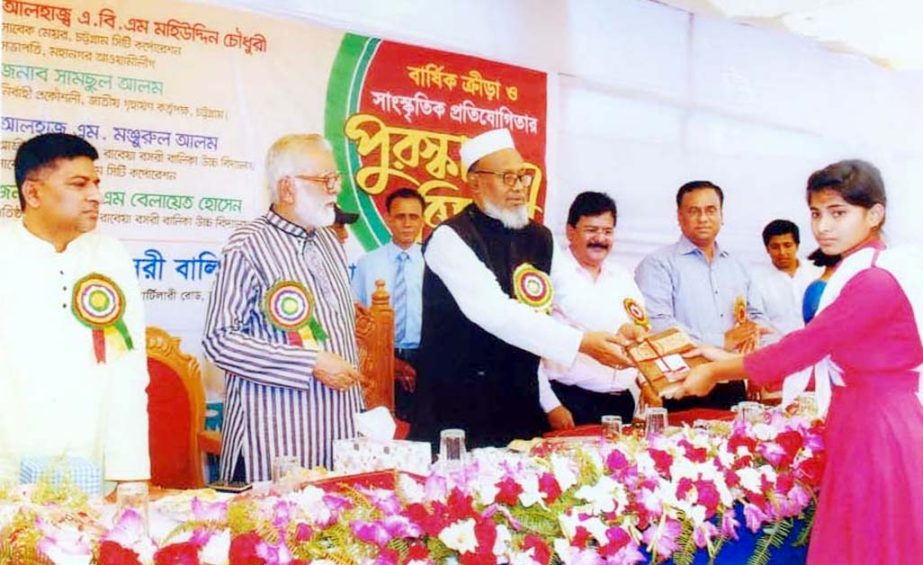 Alhaj ABM Mohiuddin Chowdhury, President, Chittagong City Awami League distributing prizes among the winners of annual sports of Halishahar Rabeya Basri Girls' High School recently.