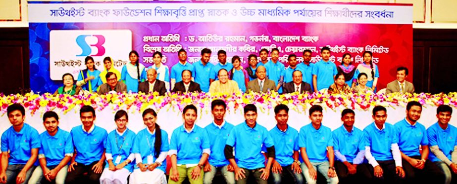 Bangladesh Bank Dr Atiur Rahman poses with the students of a Southeast Bank Foundation scholarship programme at a city hotel on Saturday. Shahid Hossain, Managing Director and Alamgir Kabir, Chairman of the Board of Directors of Southeast Bank were presen