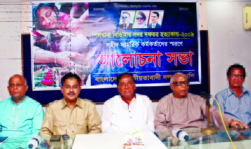 BNP Vice-Chairman Shah Moazzem speaking at a memorial meeting on army officials who were killed in Pilkhana BDR mutiny organized by Bangladesh Jatiyatabadi Dal at Jatiya Press Club on Saturday.