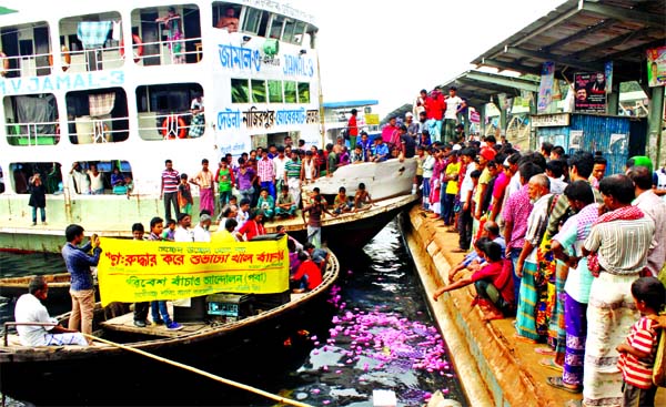 Paribesh Bachao Andolan (PABA) formed human chain over boat on the River Buriganga demanding rescue of the 'Subodda Khal' on Saturday.
