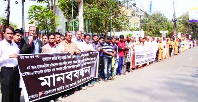 SYLHET: Adv Milon Chattapadhay, President, Hindu Mohajote speaking at a human chain in front of Sylhet Central Shaheed Minar protesting killing of Hindu priest in Debiganj upazila of Panchagarh on Friday.