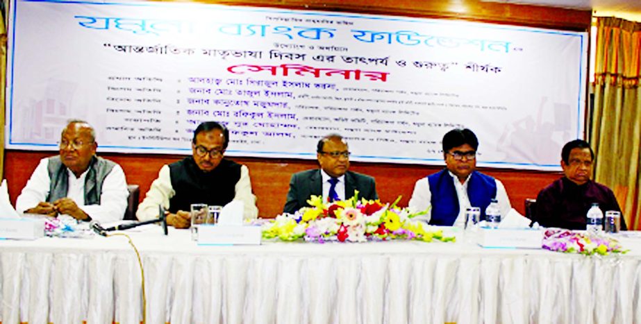 Nur Mohammed, Chairman of Jamuna Bank Foundation presiding over a seminar on "Momentous and Importance of International Mother Language Day" at IDEB, Kakarial, Dhaka recently. Md Sirajul Islam Varosha, Chairman of Jmuana Bank Limited, Md Tazul Islam, M