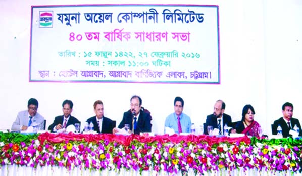 The 40th Annual General Meeting (AGM) of Jamuna Oil held at a local hotel in Chittagong on Saturday.