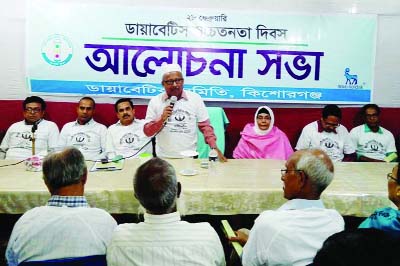 SYLHET: Locals in Moghlagaon Union arranged a meeting protesting abduction of schoolboy Tuhin recently.