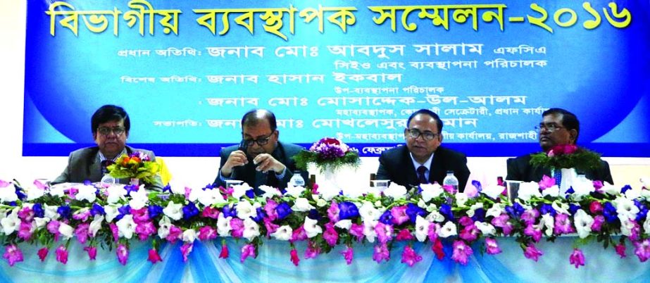 Md Abdus Salam, Managing Director of Janata Bank Limited, addressing the "Branch Managers Conference of Divisional Office, Rajshahi" at Postal Academy recently. Hasan Iqbal, DMD and Md Mosaddake-Ul-Alam, Company Secretary of the bank attended. Md Mukles