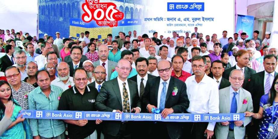 AM Nurul Islam, Vice Chairman of Bank Asia, inaugurating its 105th Branch of the Bank at Kazipara, Mirpur in Dhaka Monday. Chairman of Board Executive Committee Rumee A Hossain, Chairman of Board Audit Committee Mohammed Lakiotullah, Director M Irfan Syed