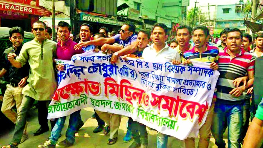 Jatiyatabadi Chhatra Dal of Jagannath University brought out a procession on the campus on Monday demanding release of BNP's Student Affairs Secretary Shahid Uddin Chowdhury Annie and withdrawal of false cases filed against him.
