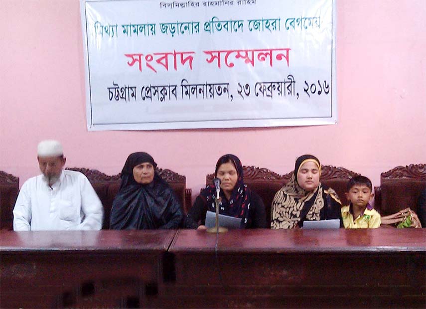A view of the press conference arranged by Ms. Zohra's family protesting threats by the miscreants.