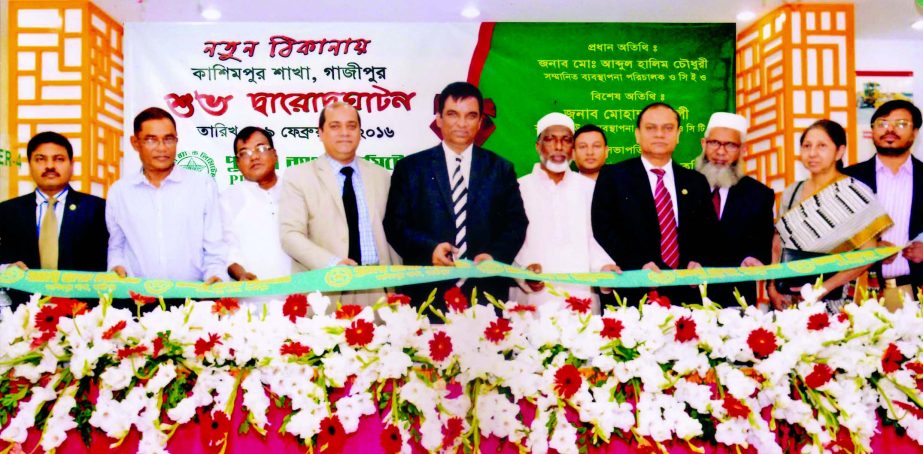 Md. Abdul Halim Chowdhury, Managing Director of Pubali Bank Ltd. inaugurating the recently shifted its Kashimpur Branch at Gazipur. Mohammad Ali, Deputy Managing Director, Md. Humayan Kabir, General Manager and Regional Head of Dhaka North Region, Abu Hab