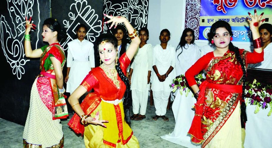 DINAJPUR: A cultural function was organised by Dinajpur Govt Mohila College marking the inauguration of annual cultural and sports competition of the College on Tuesday.