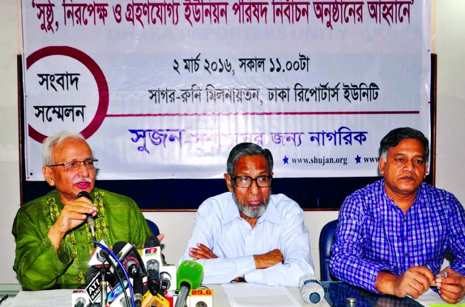 Secretary of Citizens for Good Governance Badiul Alam Majumder speaking at a press conference at Dhaka Reporters Unity auditorium on Wednesday with a call to hold free and neutral Union Council elections.