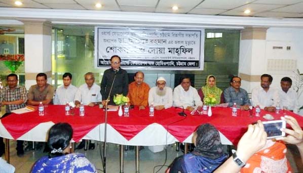 President of Bangladesh Chapter of World Homeopathy Federation Dr. Md. Mosharraf Hossain addressing the condolence meeting and Doa Mahfil for Dr. Mizanur Rahman at Cityâ€™s posh hotel as chief guest.