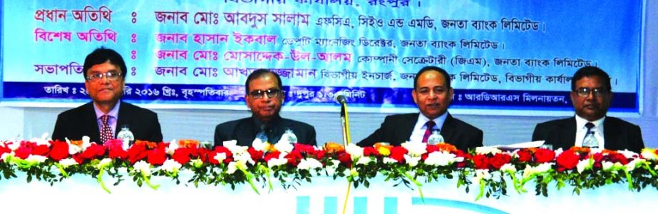 Janata Bank Limited Managing Director Md. Abdus Salam poses at the Managers Conference of Divisional Office, Rangpur at RDRS Conference hall recently. Hasan Iqbal, DMD and Md. Mosaddake-Ul-Alam, Company Secretary were present on the occasion.