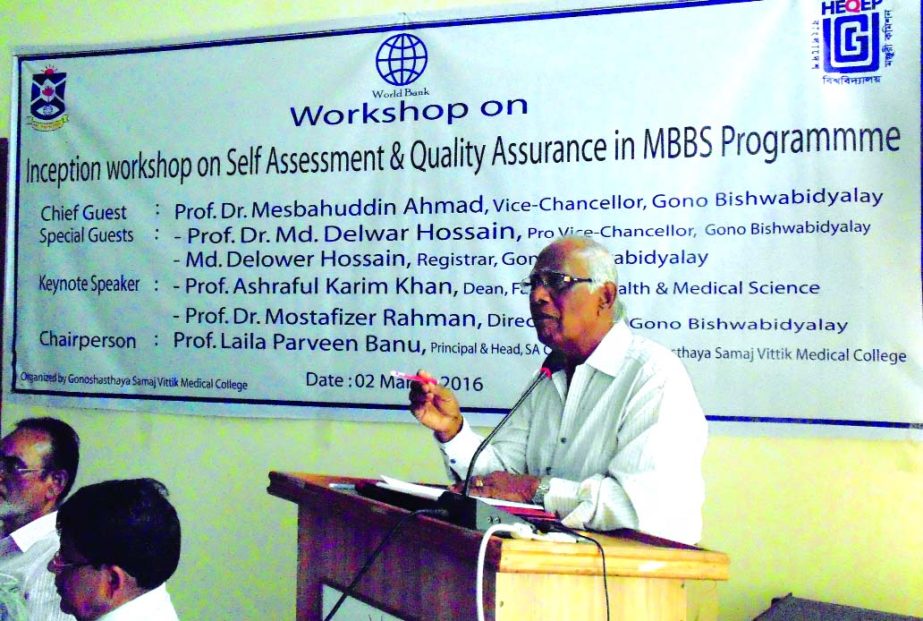 Prof. Mesbahuddin Ahmad, Vice-Chancellor of Gonoshasthaya Samajvittik Medical College speaking at a workshop on self Assessment and Quality Assurance in MBBS program at Gono Bishwabidyalay campus on Wednesday.