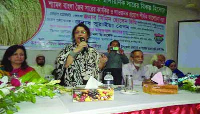 GAZIPUR: Simin Hossain Rimi MP speaking at a discussion meeting on using of Shyamol Bangla organic fertilizer as alternative to chemical fertilizer at Kapasia Upazila in Gazipur on Thursday.