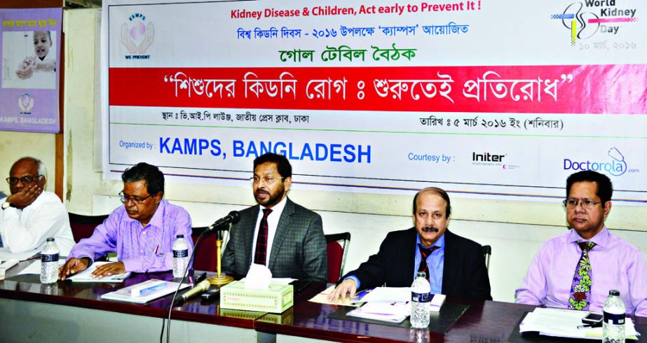 President of Kidney Awareness Monitoring and Prevention Society (KAMPS) Prof Dr MA Samad speaking at a roundtable on 'Kidney Diseases of Children: Resistance from the Beginning' organized on the occasion of World Kidney Day by KAMPS, Bangladesh at Jatiy