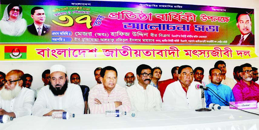 BNP Vice-Chairman Major (Rtd) Hafiz Uddin speaking at a discussion meeting on the occasion of 37th founding anniversary of Bangladesh Jatiyatabadi Matshyajibi Dal at Jatiya Press Club yesterday.