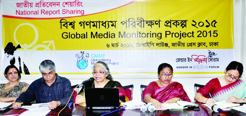 Geetiara Nasrin, Convener of Gender in Media Forum, speaking at a meeting of National Report Sharing on Global Media Monitoring Project-2015 at CIRDAP Auditorium in the city yesterday.