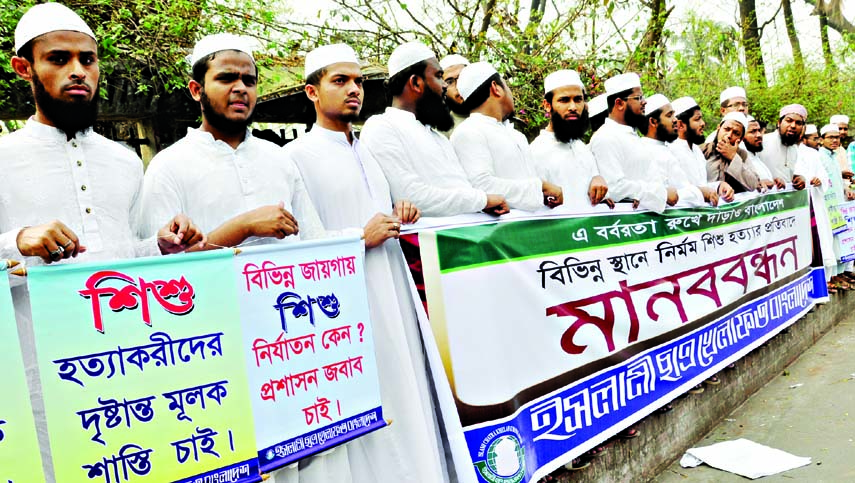 Islami Chhatra Khelafat Bangladesh formed a human chain in front of the Jatiya Press Club yesterday protesting recent killing and repression on Children across the country.