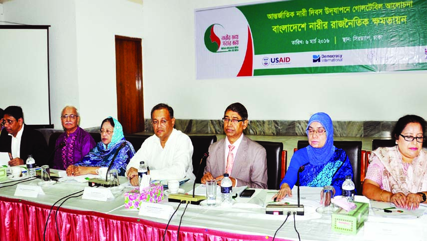 Marking the International Women's Day a discussion was organised at CIRDAP Aditorium yesterday. Among others, Awami League Publicity Secretary Dr Hasan Mahmud took part in the discussion.