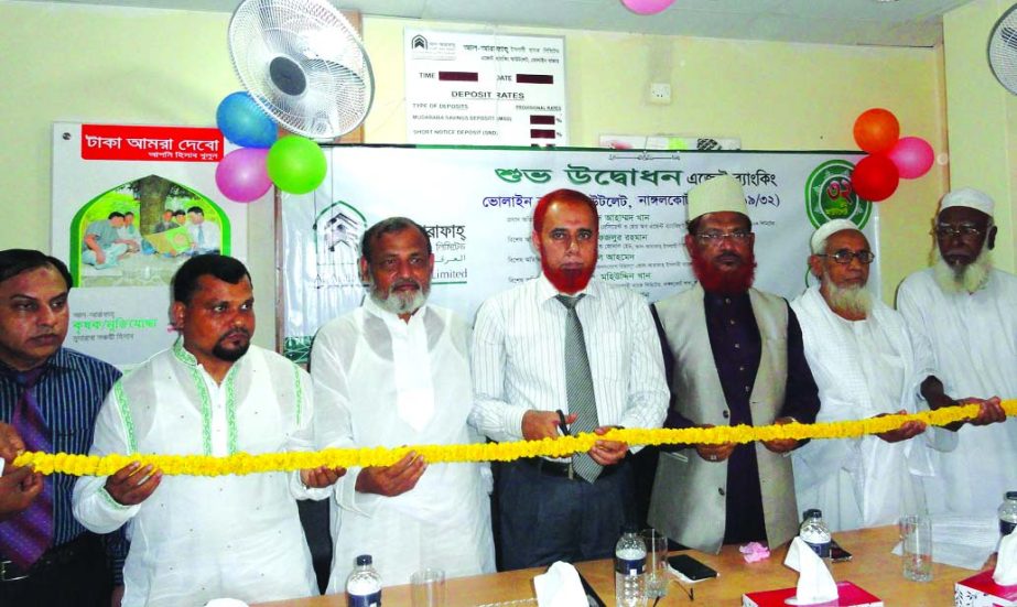 Executive Vice-President of Al-Arafah Islami Bank Limited inaugurating Agent Banking Outlet at Volain Bazaar Comilla on Sunday.