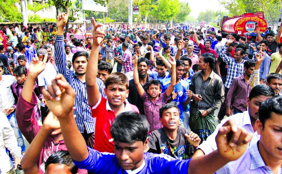 Local people staged demonstration on Monday in front of Kafrul Thana in city with the body of domestic help, demanded arrest and punishment to those involved in killing the girl.