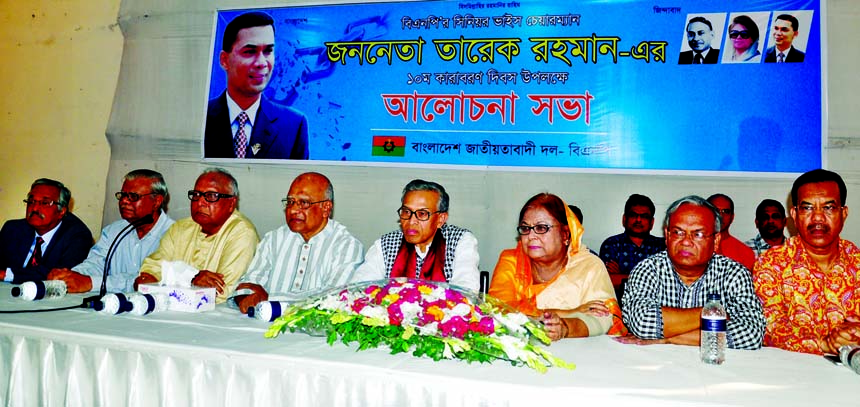 BNP Standing Committee member Dr Khondkar Mosharraf Hossain, among others, at a discussion on '10-yr Imprisonment Day of BNP Sr Vice-Chairman Tarique Rahman' organized by Jatiyatabadi Dal at Jatiya Press Club on Tuesday.