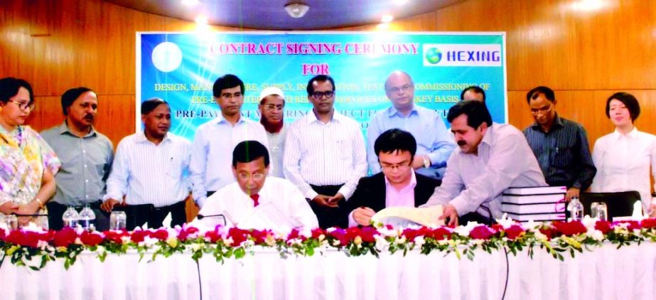 An agreement has been signed on Thursday between Bangladesh Power Development Board (BPDB) and Hexing Electronic Company Ltd of China to set up 0.139 million of pre-paid meters at Chittagong Zone. BPDB Chairman Md Shamsul Hasan Mia was present at the sign