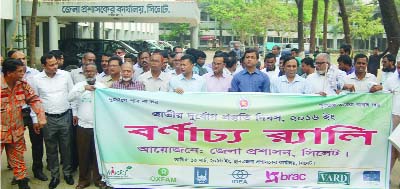 SYLHET: A rally was brought out by DC Office, Sylhet to mark the National Disaster Preparedness Day on Thursday.