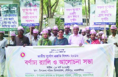 GOURIPUR(Mymensingh): Gouripur Upazila Administration and Upazila Parishad, jointly brought out a rally marking the National Disaster Preparedness Day on Thursday