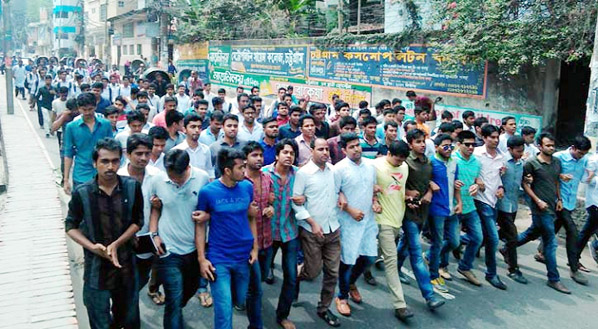 College Chhatra League unit members of Chittagong College brought out a procession in college area yesterday protesting vandalism in college properties.