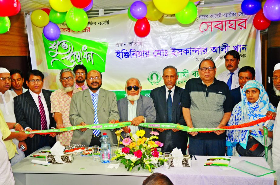 Engr Md Eskander Ali Khan, Chairman, Executive Committee of Islami Bank Bangladesh Limited, inaugurating service center 'Seba Ghor' at South Banosree, Dhaka on Saturday. Muhammad Abul Bashar. Deputy Managing Director, Md Mosharraf Hossain, Executive Vic