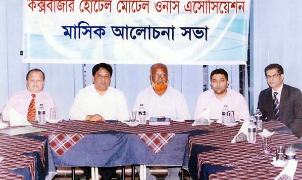 The monthly meeting of Cox's Bazar Hotel Motel Owners Association was held recently.