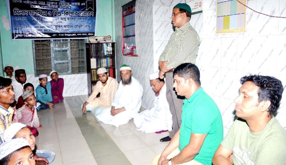 Prof Md Abu Taleb Belal, Assistant Editor, The Daily Pubodesh speaking at a memorial meeting marking the 29th death anniversary of Dr Nurun Nahar Zuhur as Chief Guest organised by Children Home recently.