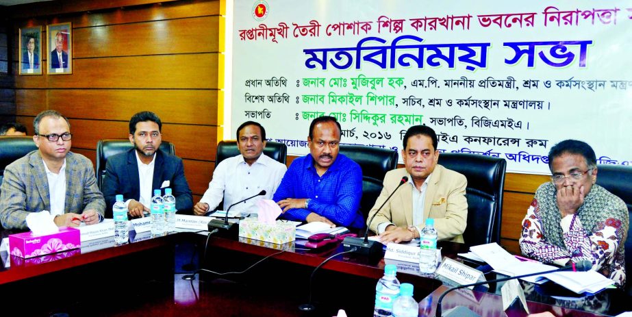 BGMEA and Department of Inspection for Factories and Establishments (DIFE) jointly organises a discussion meeting on export oriented garments factory building safety at BGMEA on Sunday. State Minister for Labour and Manpower Mujibul Haque (Chunnu) and BGM