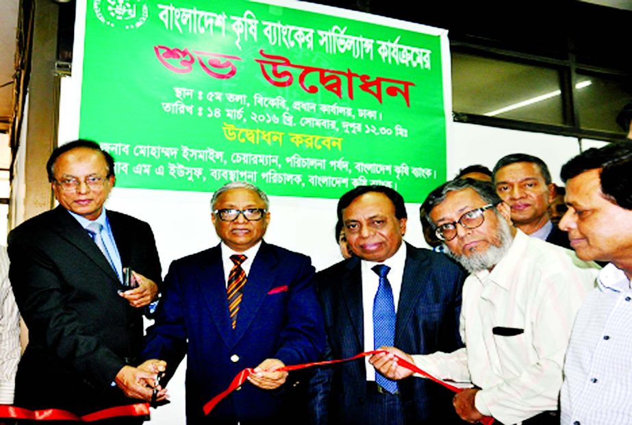 Mohammad Ismail, Chairman of the Board of Directors and MA Yousoof, Managing Director of Bangladesh Krishi Bank Ltd, inaugurating the surveillance activities of the bank at its head office on Monday.