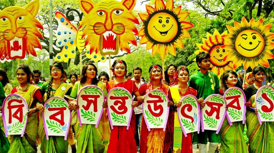 Dhaka University Cultural Society brought out a rally on the campus in observance of Basanta Utsab (Spring Festival) organised at Mall Chattar of the university on Tuesday.