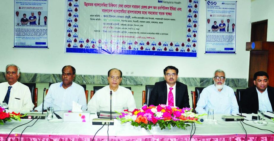 Prime Minister's Media Adviser Iqbal Sobhan Chowdhury, among others, at the MoU signing ceremony between Narayana Health Group of Hospitals, India and Bangladesh Thalassemia Samity and Hospital in the city's CIRDAP auditorium on Wednesday.