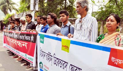 Human Rights Defenders Forum formed a human chain in front of the Jatiya Press Club on Wednesday protesting killing and sexual harassment of Adibashi women across the country.