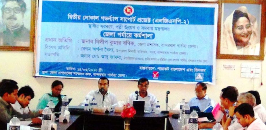 A workshop was arranged at Bandarban Administration Conference room on Local Government Support Project jointly organised by Payacot Bangladesh and Viscom on Monday.
