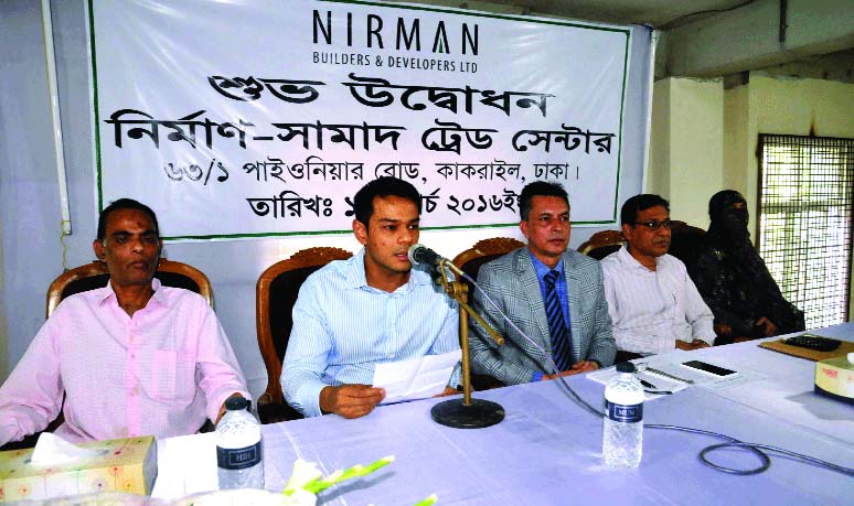 Nirman Builders and Developers Ltd will build an ultramodern office building 'Nirman Samad Trade Center' for high demand customers. Rahat Kamal from the company announces this at a inaugurating programme at Segunbagicha recently.