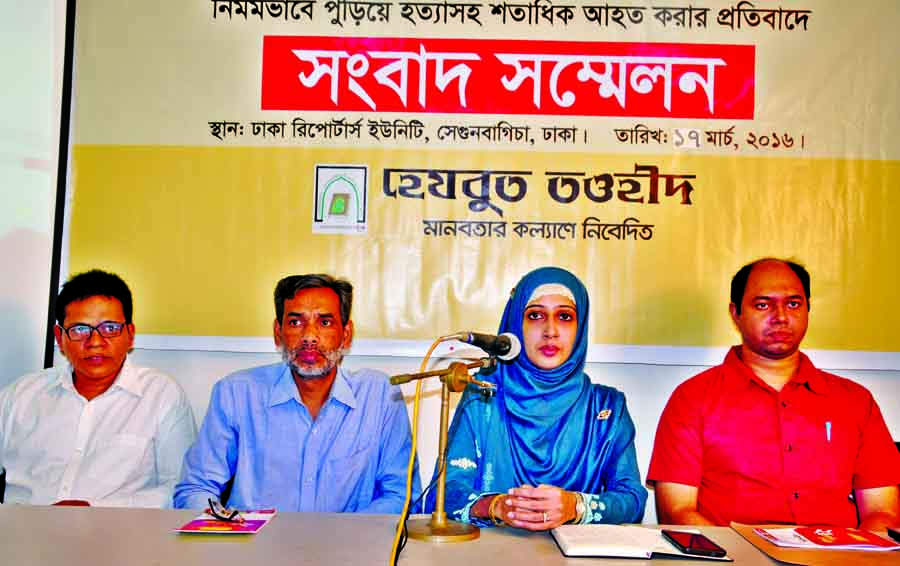 Rubaed Panni speaking at a press conference organized by Hezbut Towhid at Dhaka Reporters Unity auditorium on Thursday demanding release of Towhid members injured by religious fanatics from jail.