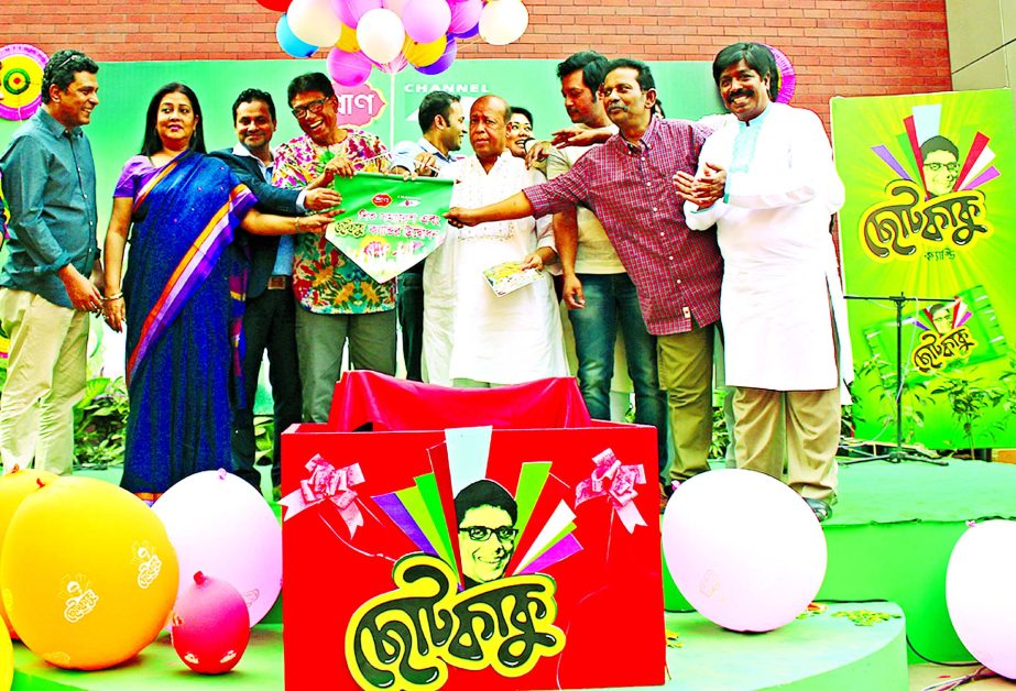 A K M Moinul Islam, head of marketing and sales PRAN confectionary limited, launching a new candy named 'Choto Kako' at the channel-i premises on Friday. Faridur Reza Sagar, managing director of channel-i, actor, Afzal Hossain, among others, were prese