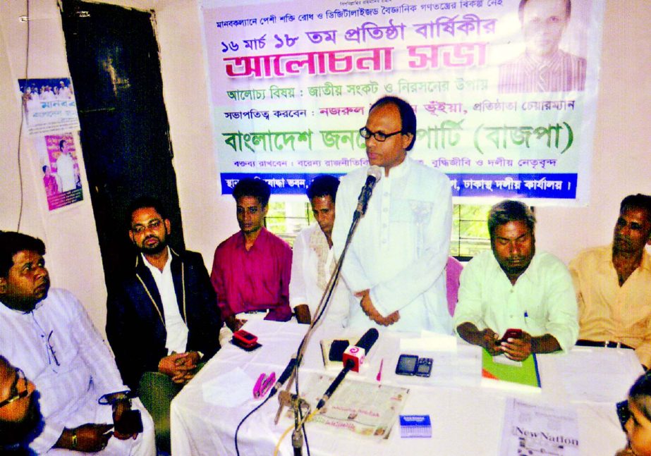 Chairman of Bangladesh Janosheba Party Nazrul Islam Bhuiyan speaking at a discussion marking 18th founding anniversary of the party on Wednesday at Muktijoddha Bhaban in the city's Sabujbag.