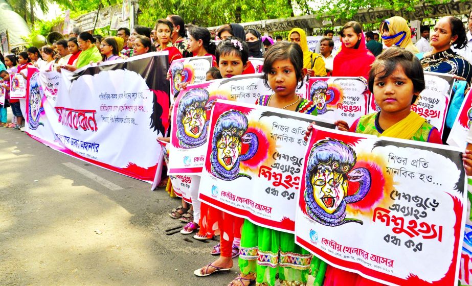 Dhaka Mohanagar Khelaghar formed a human chain in front of Jatiya Press Club on Friday protesting continuous child killing across the country and stop it immediately.