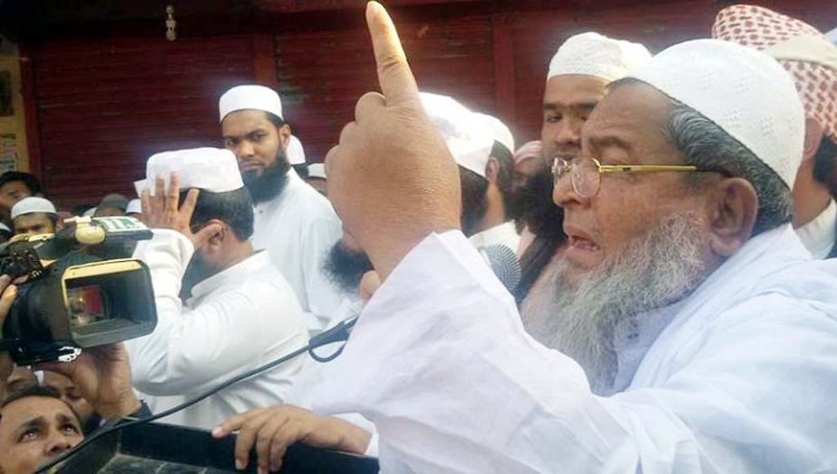 Hefazat Islam staged a demonstration demanding withdrawal of writ filed before the High Court Division of Supreme Court against state region Islam at Hathazari in Chittagong on Friday.