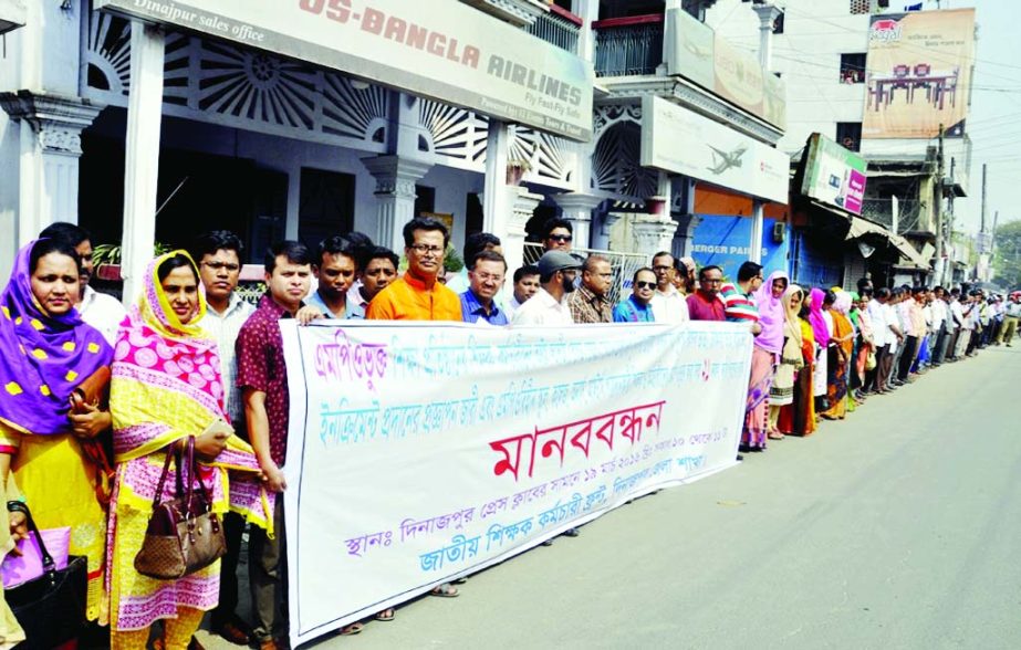 DINAJPUR: Members of National Teacher Employeesâ€™ Front, Dinajpur District Unit formed a human chain in front of the Dinajpur Press Club for 8th pay scale on Saturday.