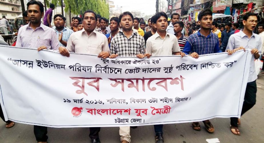 Bangladesh Jubo Moitree, Chittagong District Unit brought out a procession on Saturday demanding free and fair UP election.