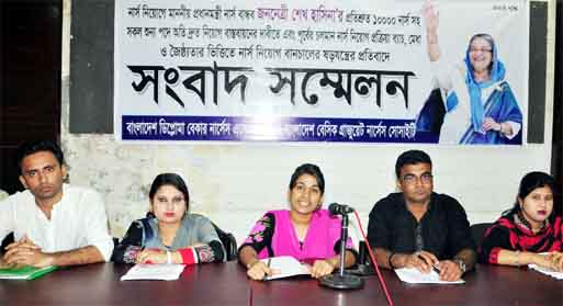Bangladesh Diploma Unemployed Nurses Association organised a press conference at the Jatiya Press Club on Sunday demanding appointment of unemployed nurses in vacant posts.