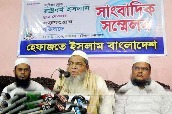 A press conference was arranged by Hefazate Islam ,Bangladesh at Chittagong Press Club yesterday afternoon.